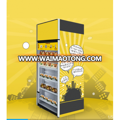 RFID vending machine